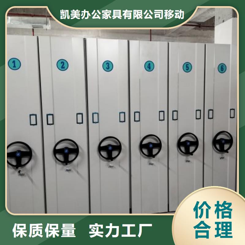 实地验商【凯美】双柱密集架
