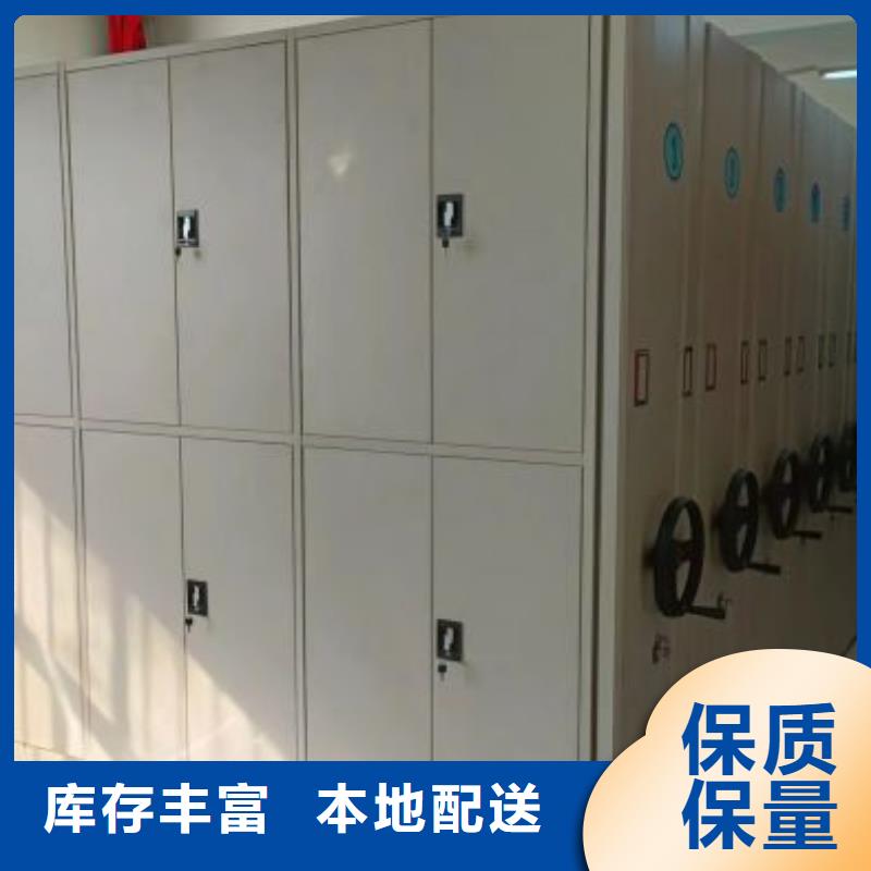 创造辉煌【凯美】智能自动密集架