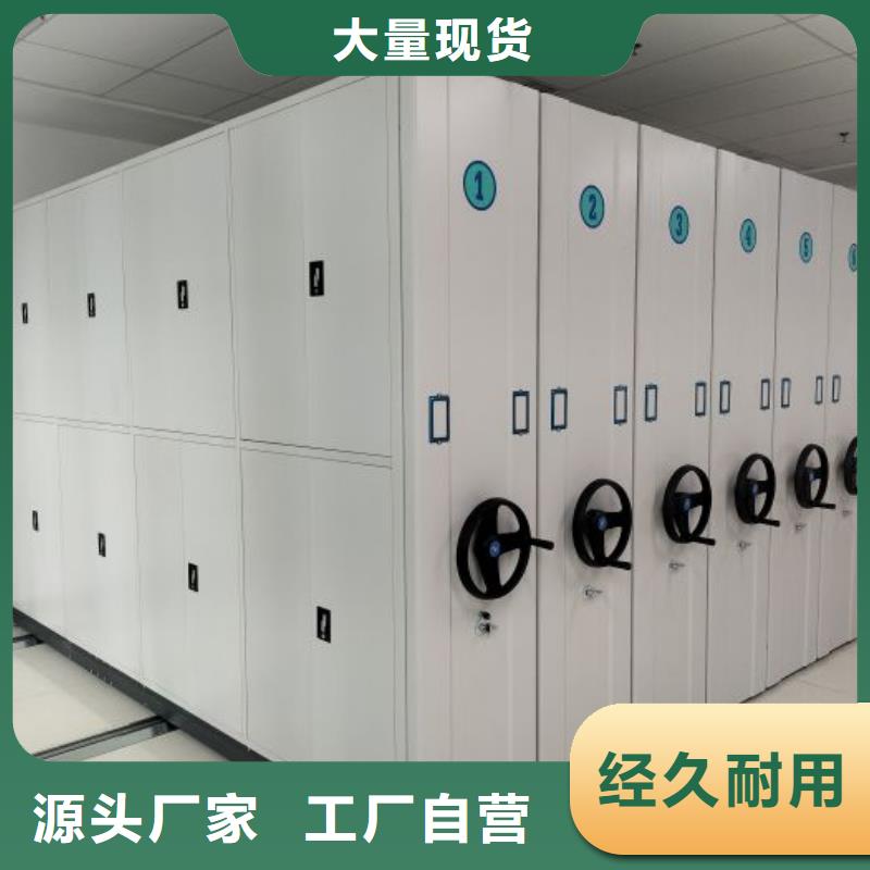 销售部【凯美】晾片密集柜