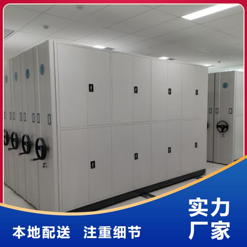 再铸辉煌【凯美】档案室资料密集架