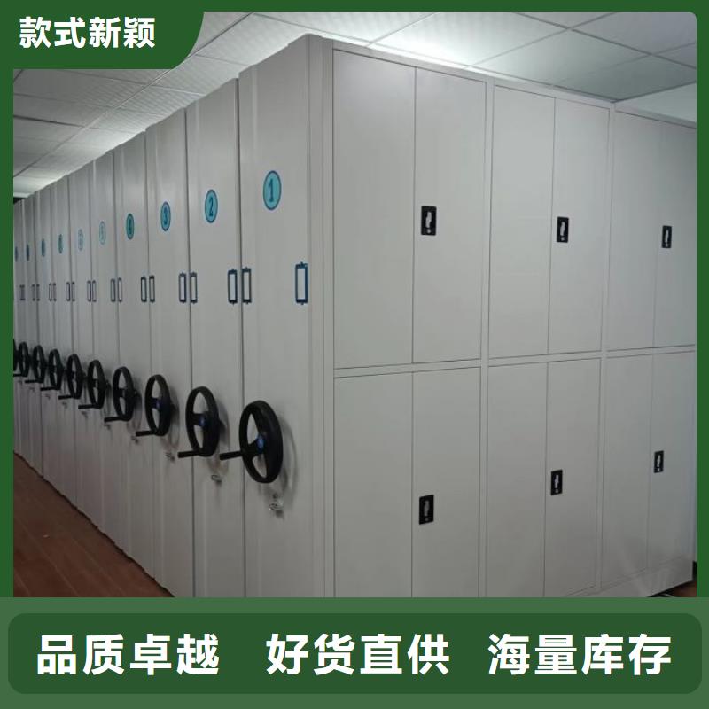哪家好的【凯美】钢质密集柜