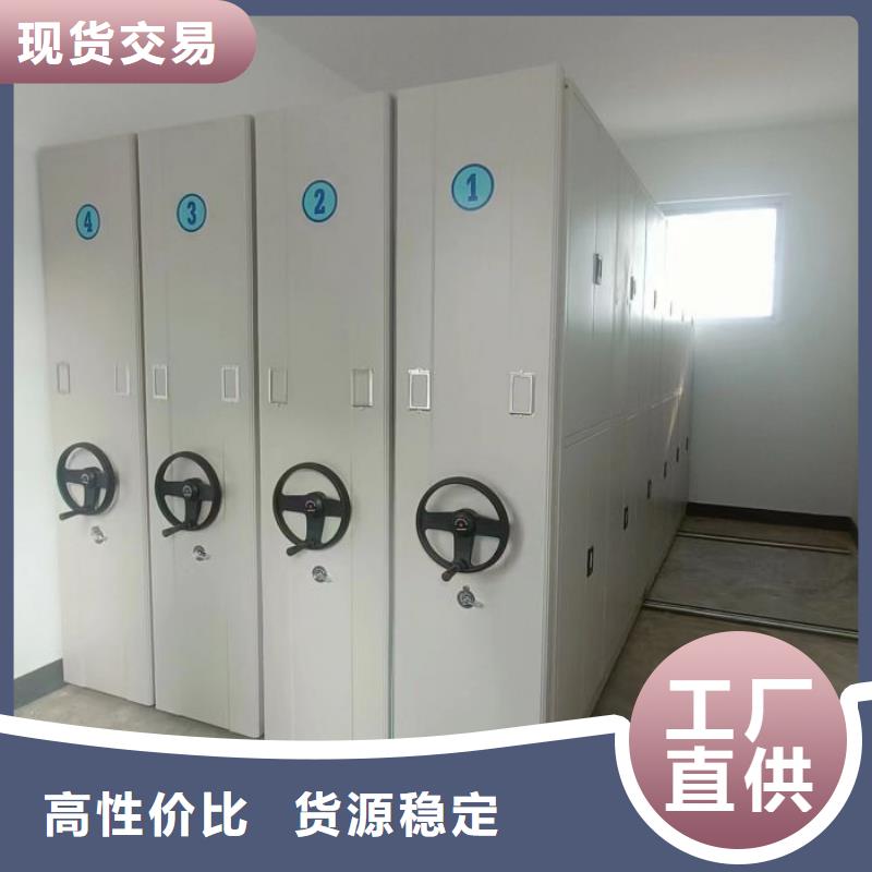 生产供应【凯美】手摇移动铁皮柜