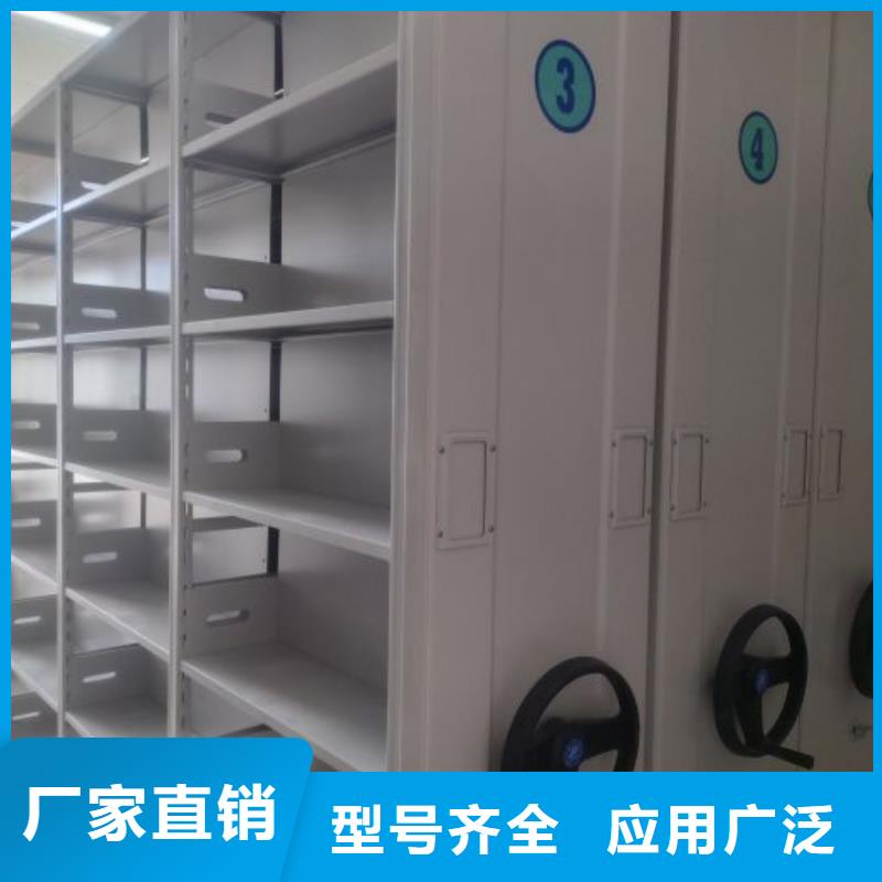 图文信息【凯美】手摇密集移动柜