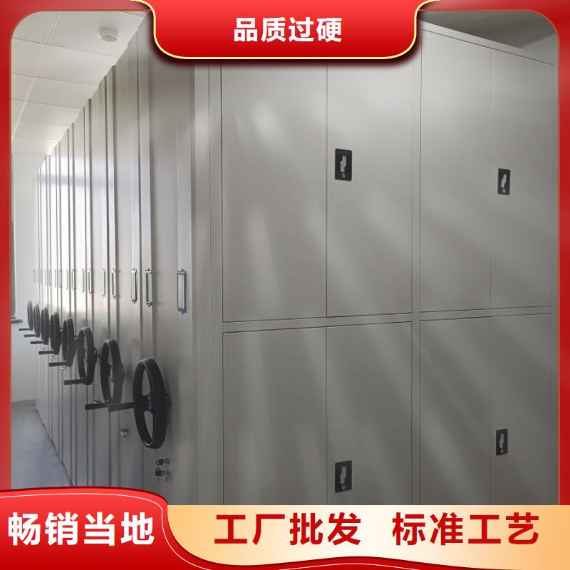 现货速发【凯美】电脑密集架
