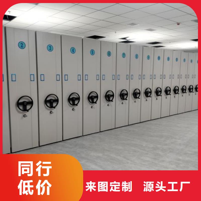 共享双赢【凯美】摇把式档案密集柜