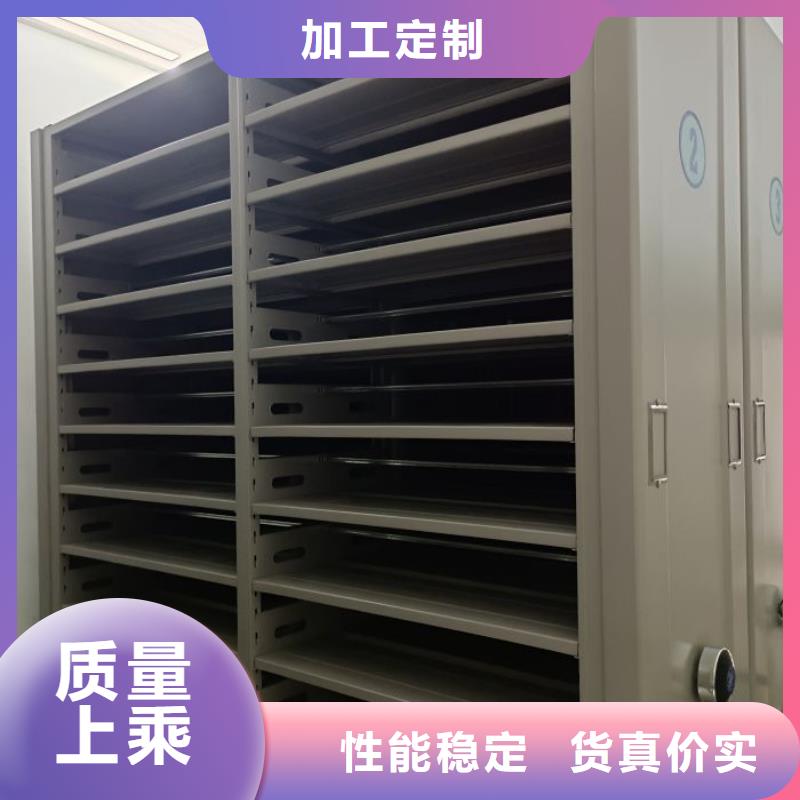 图文信息【凯美】手摇密集移动柜
