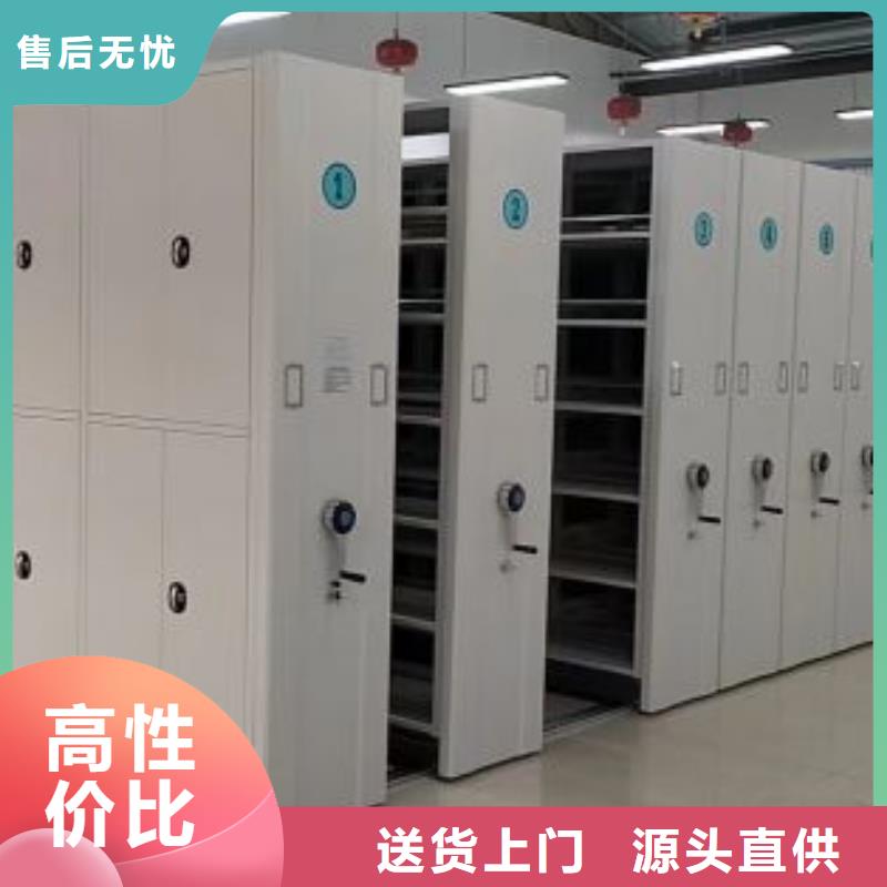 生产供应【凯美】手摇移动铁皮柜