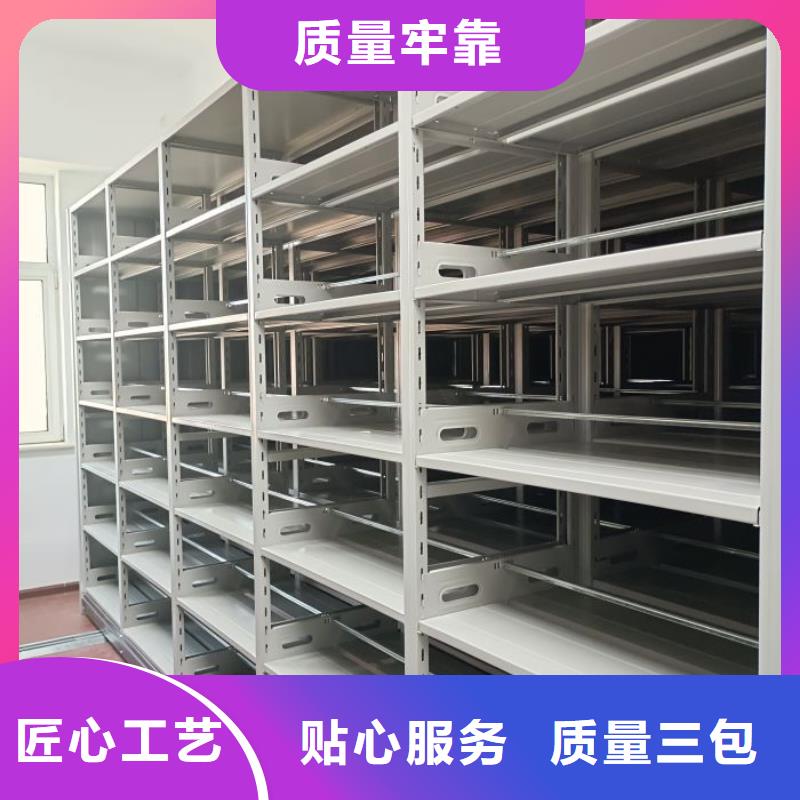 图文信息【凯美】档案室手摇密集架