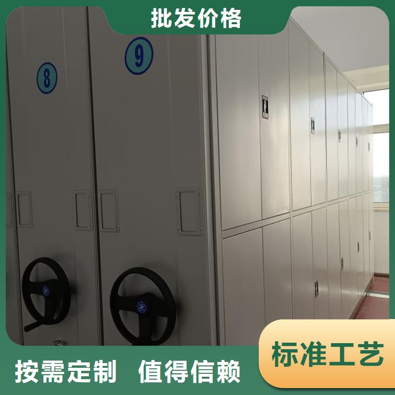 图文信息【凯美】手摇密集移动柜