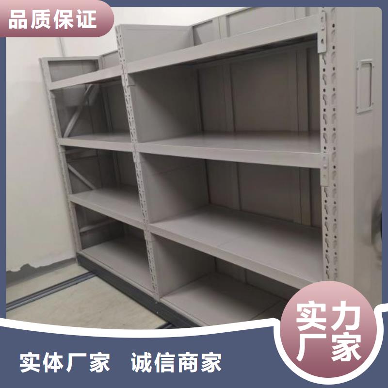 图文信息【凯美】手摇密集移动柜