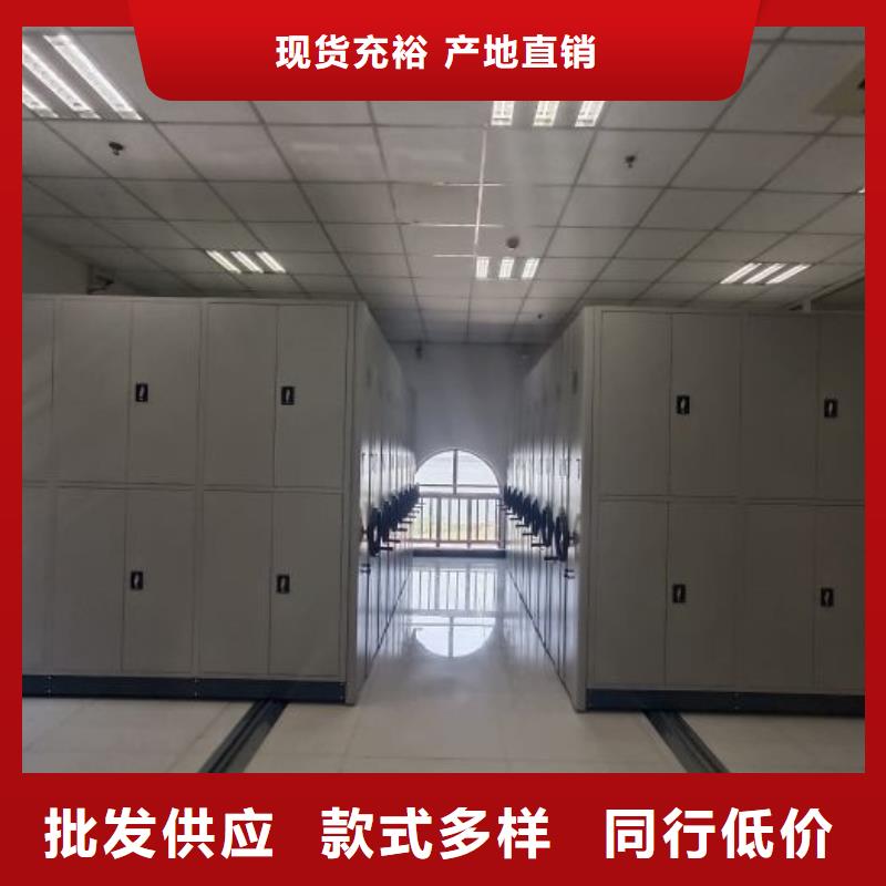 图文信息【凯美】手摇密集移动柜