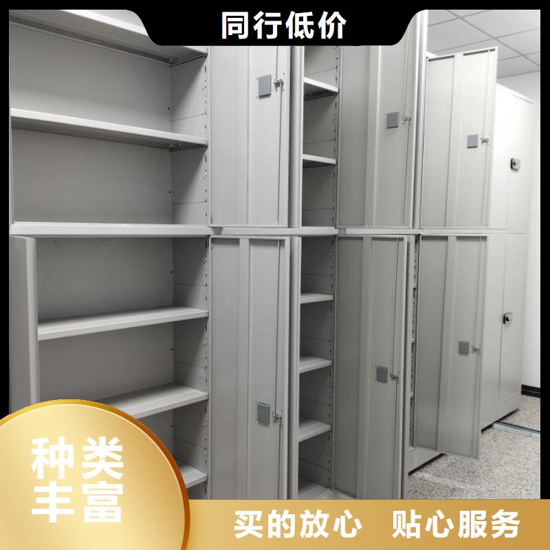 价诚信互利【凯美】昌江县橱式手动密集架