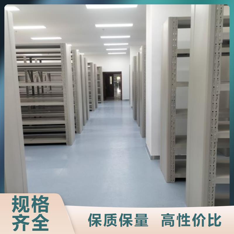 操作步骤【凯美】存放档案密集柜