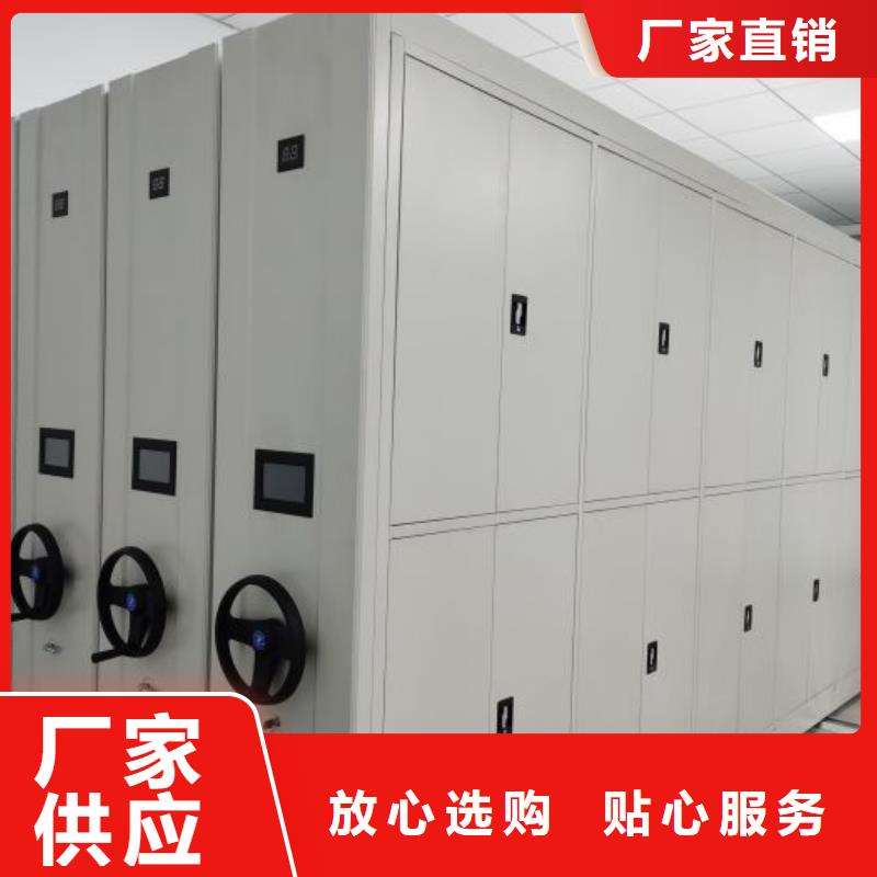 服务为先【凯美】密集架移动档案柜