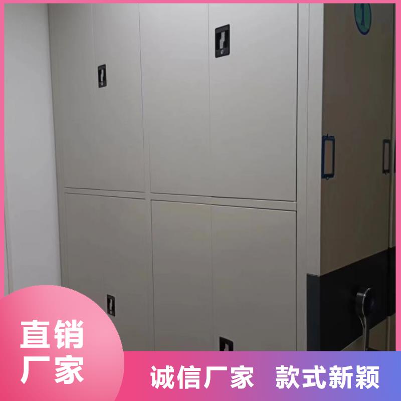 欢迎光临【凯美】电动移动密集柜