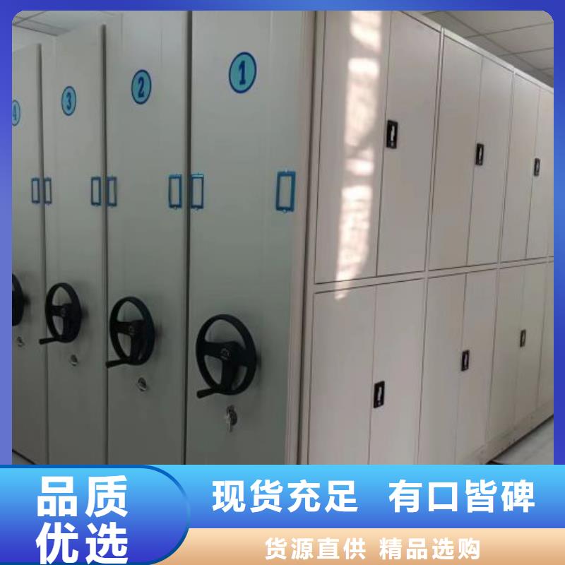 施工案例【凯美】手动式密集柜
