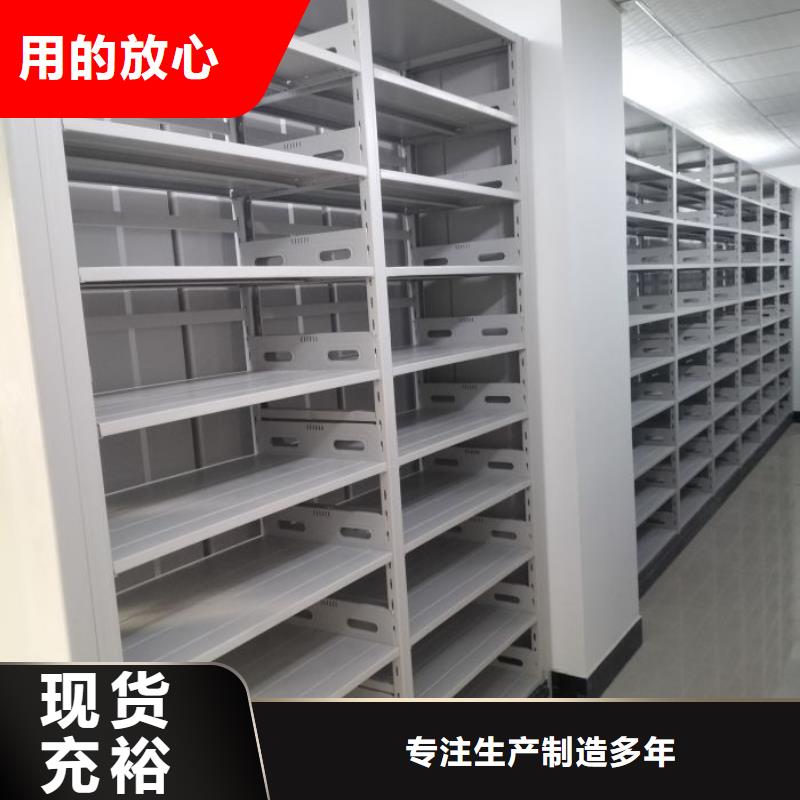 销售信息【凯美】电脑密集柜