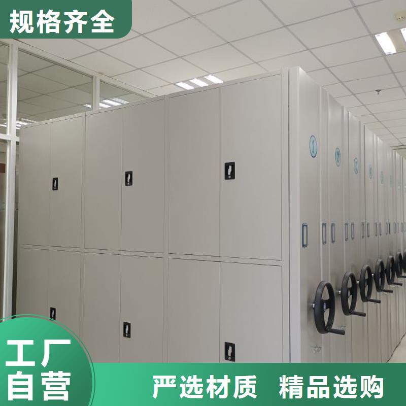 供应商家【凯美】晾片密集柜