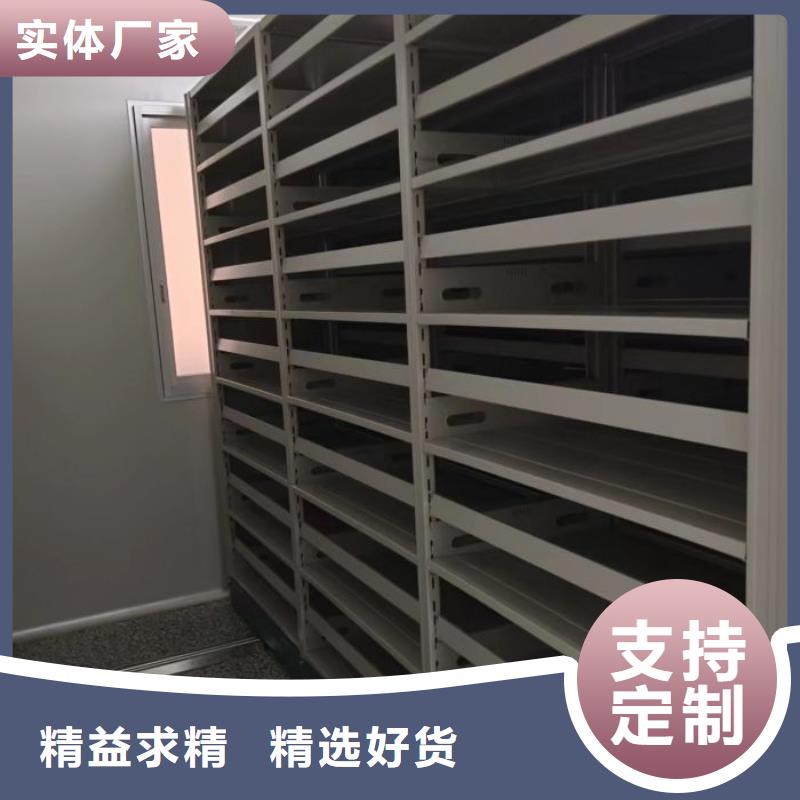 欢迎访问【凯美】移动钢板密集架