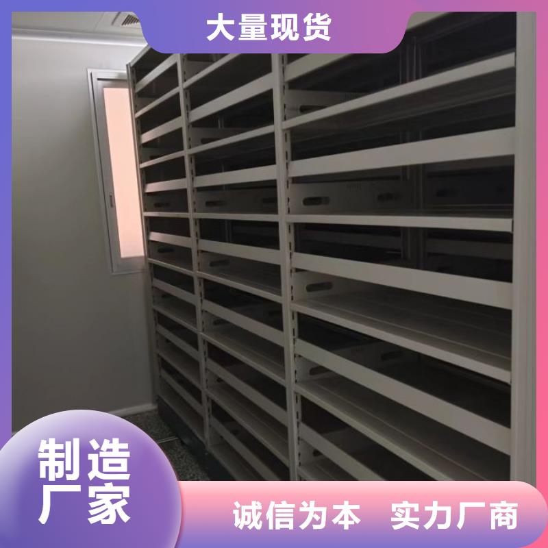 以客为尊【凯美】电动档案柜