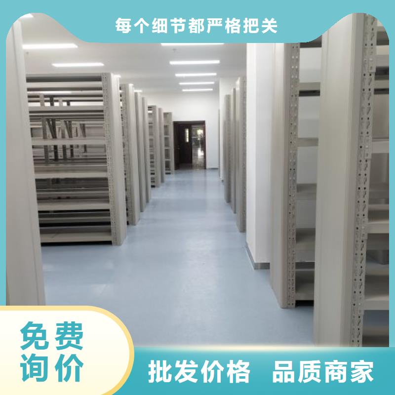产品发展趋势和新兴类别【凯美】智能表库密集柜