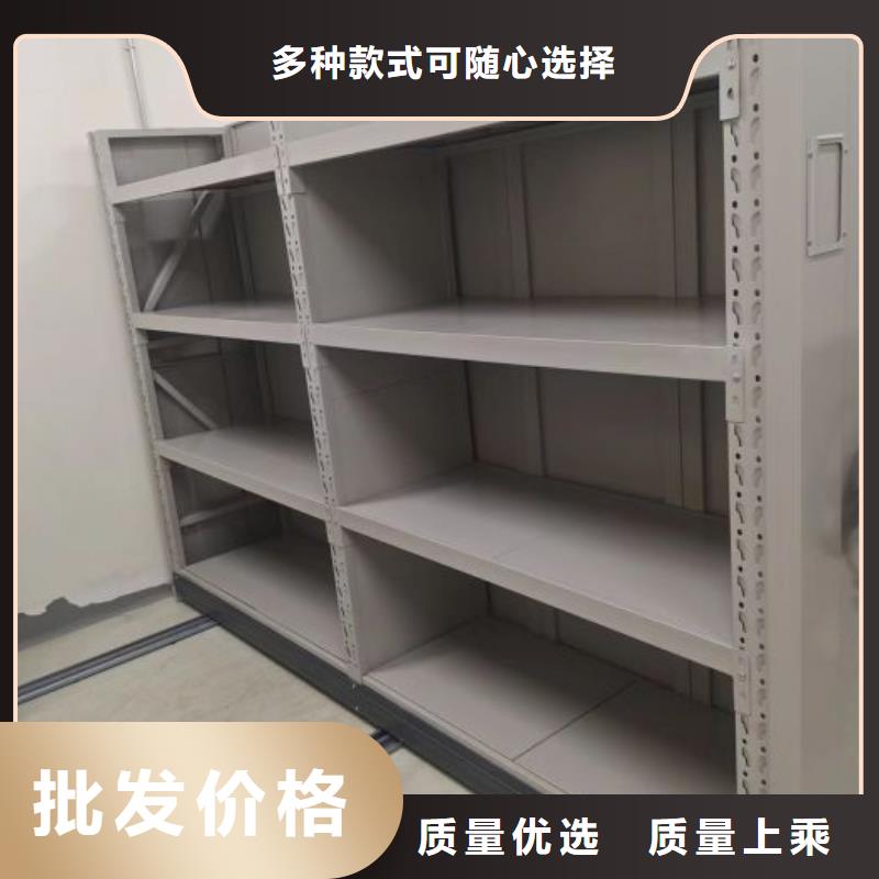 高标准【凯美】电脑控制密集架