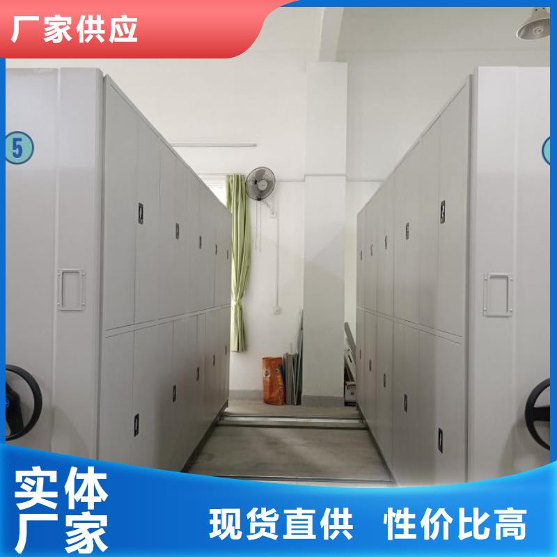 蓄势待发【凯美】密集架移动柜
