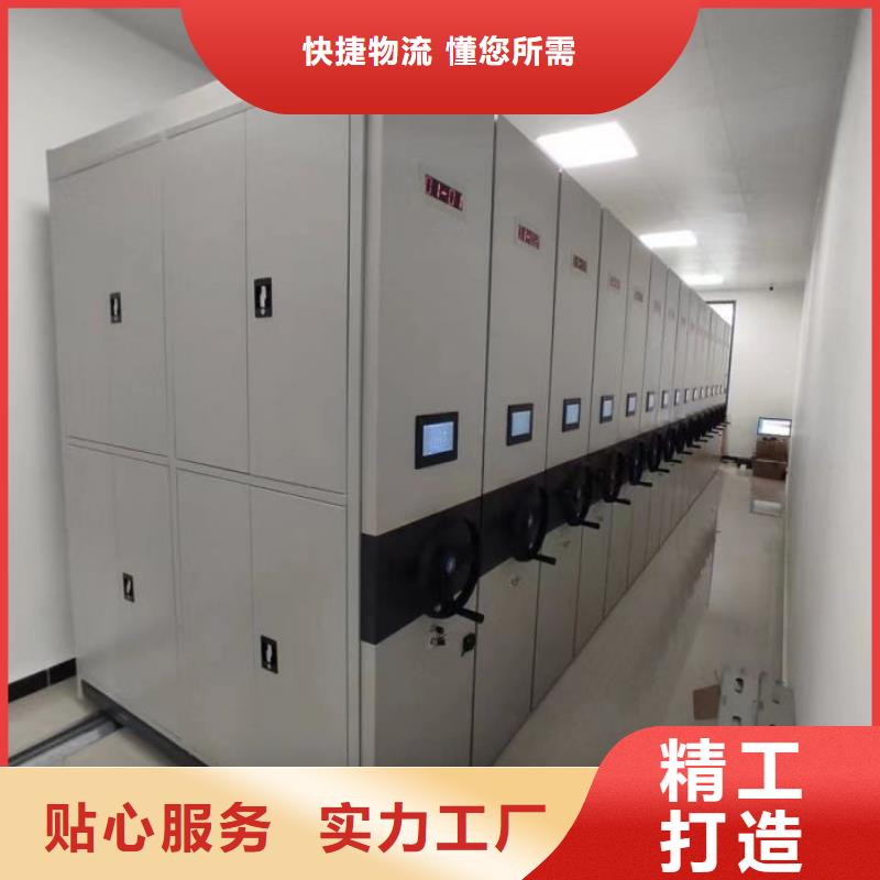 蓄势待发【凯美】密集架移动柜