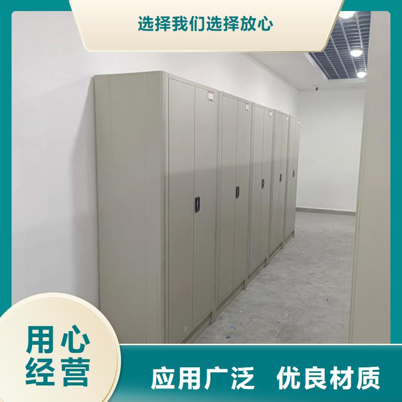 公司报价【凯美】防潮密集柜