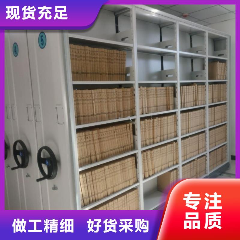 免费安装【凯美】白沙县电动智能型档案柜