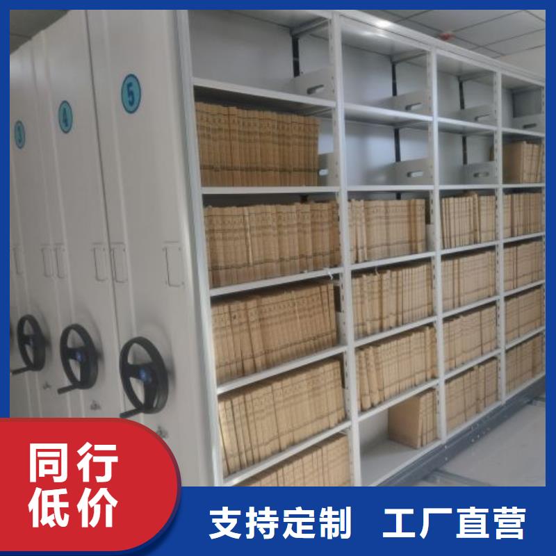 产品问题的原理和解决【凯美】办公室密集柜