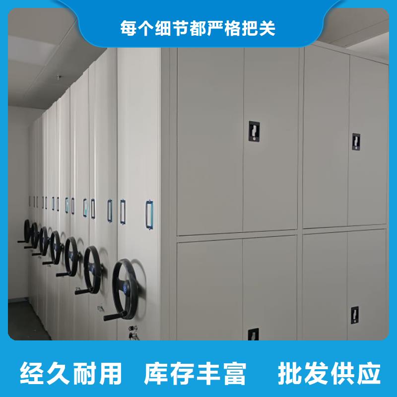 客户至上【凯美】项目档案保管密集架
