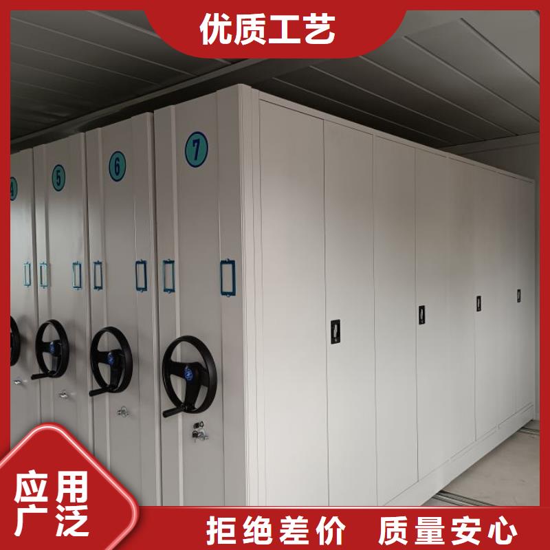 蓄势待发【凯美】密集架移动柜