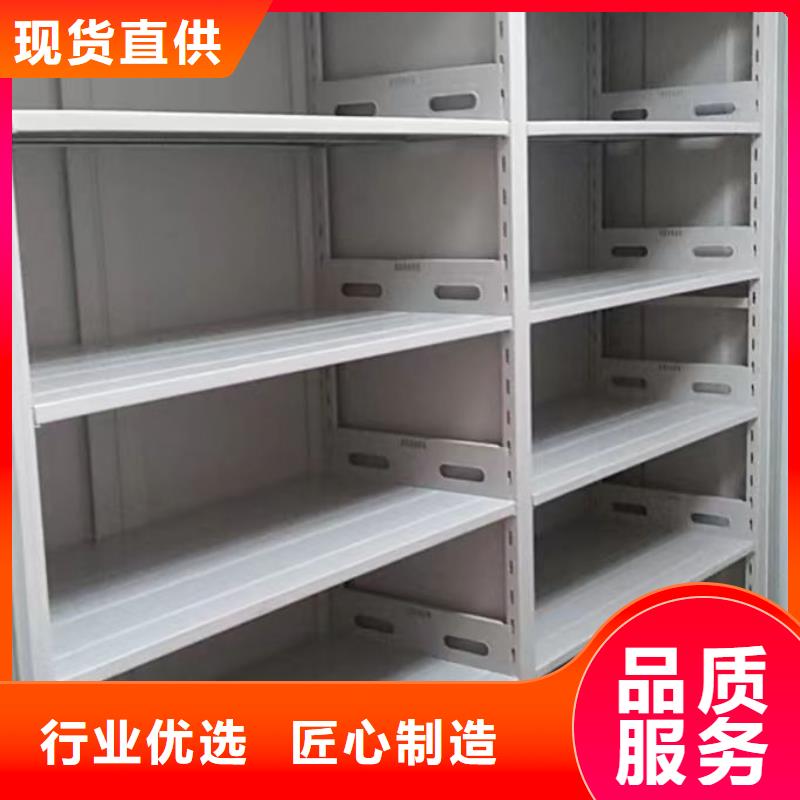 共绘精彩【凯美】移动型密集架