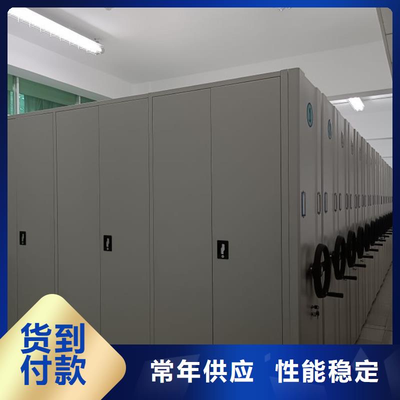 咨询电话多少【凯美】闭合式档案密集柜