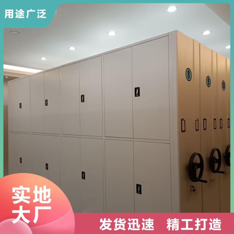 实力生产商【凯美】档案库房移动密集柜