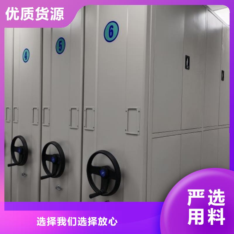 2025新报价【凯美】密闭式密集架