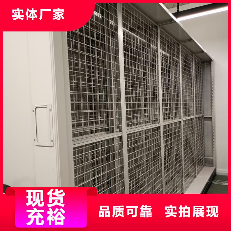销售方法【凯美】库房活动密集柜