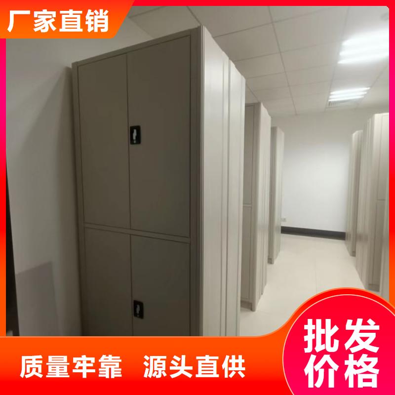 生产基地【凯美】密集电动智能档案架