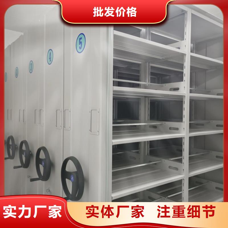 促销价【凯美】电动智能移动密集架