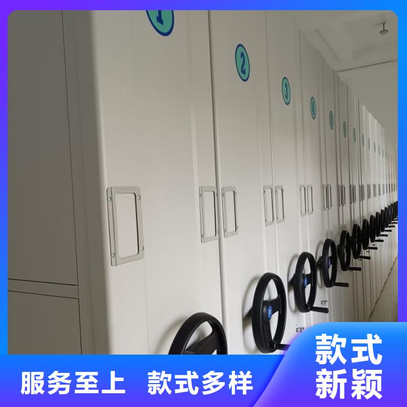 标新立异【凯美】档案移动密集柜