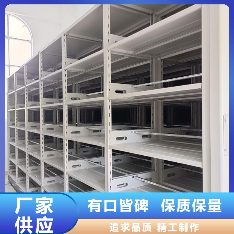 档案库房智能密集架好货不怕比