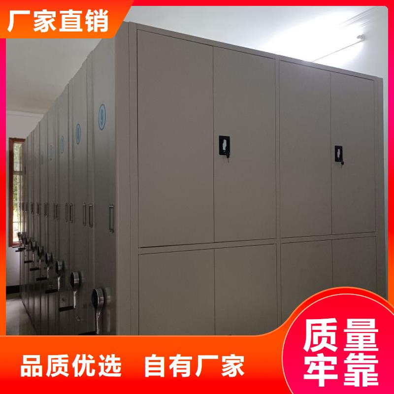 生产基地【凯美】档案管理密集架