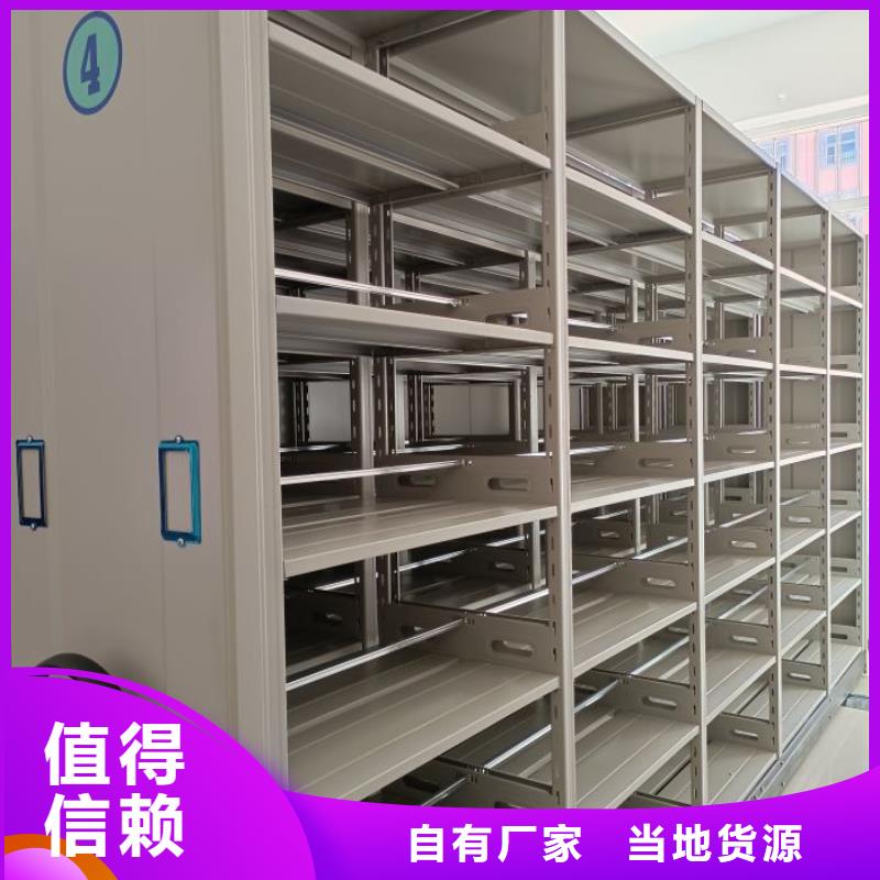免费安装【凯美】白沙县电动智能型档案柜