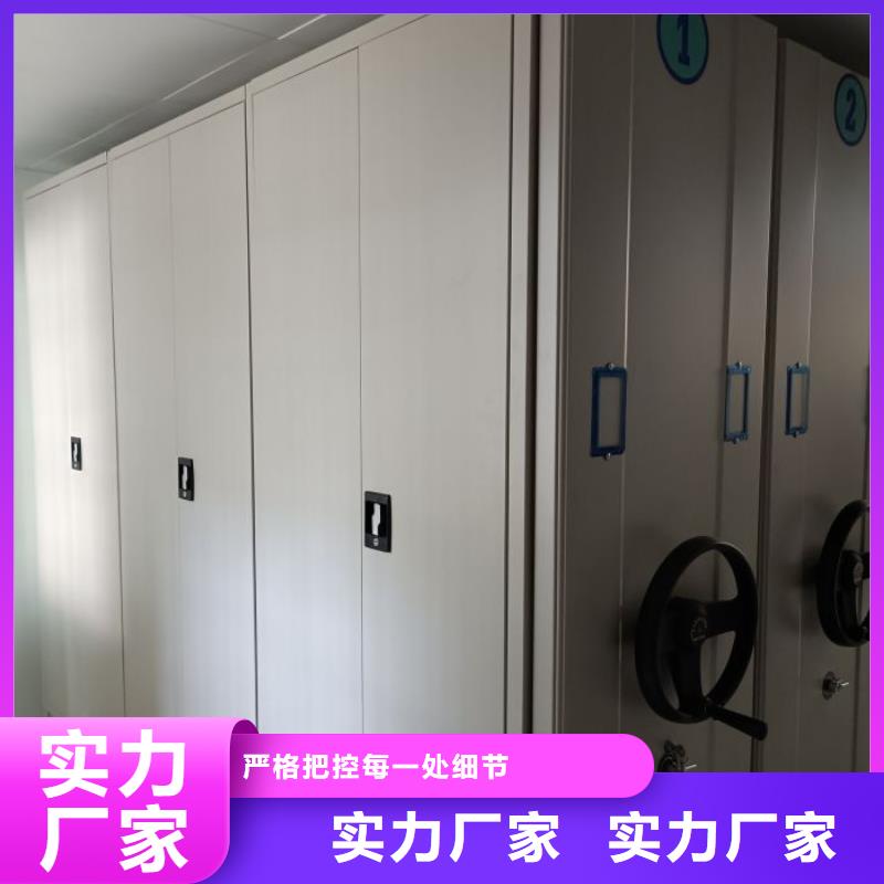 以客为尊【凯美】电动档案柜