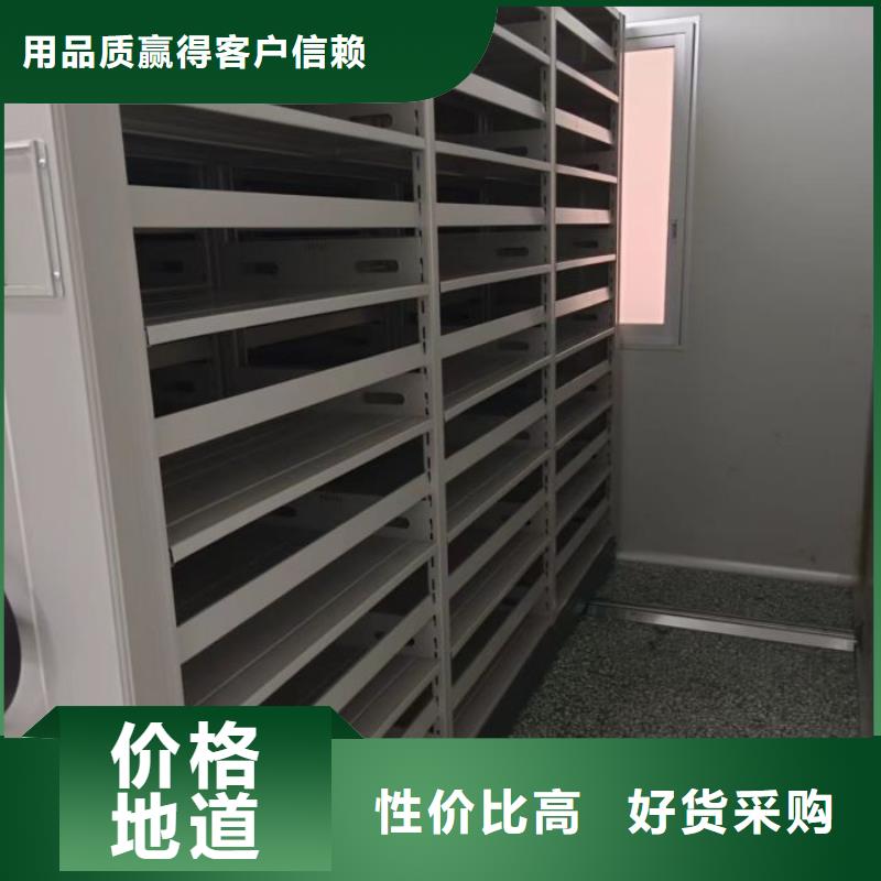 答疑解惑【凯美】档案室手摇密集柜