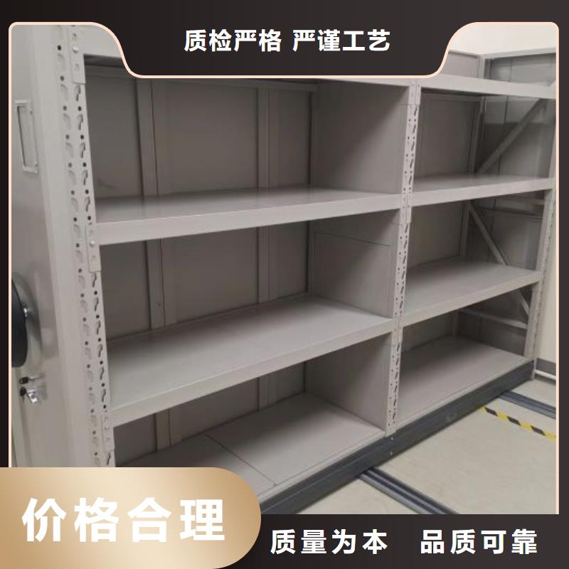 产品问题的原理和解决【凯美】办公室密集柜