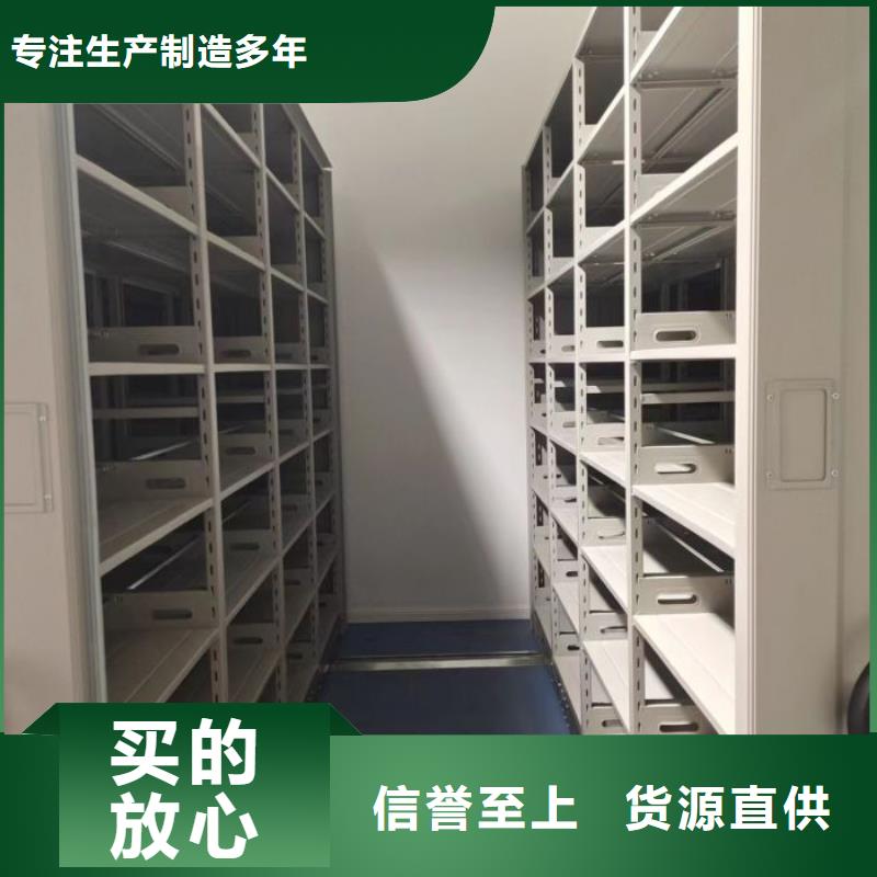 图纸定做【凯美】移动档案橱