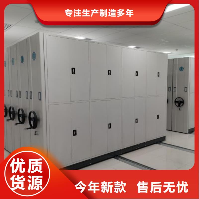 欢迎选购【凯美】封闭型密集柜