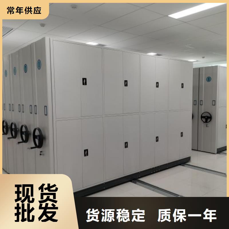 图文信息【凯美】综合档案室密集柜
